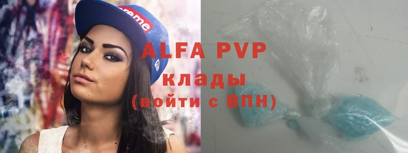 что такое   ссылка на мегу как зайти  Alfa_PVP Соль  Добрянка 