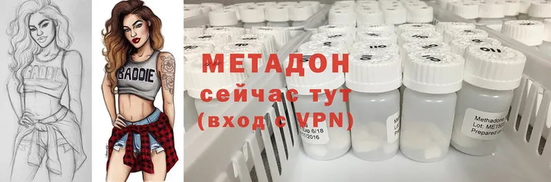 Метадон белоснежный  мега вход  Добрянка  магазин   